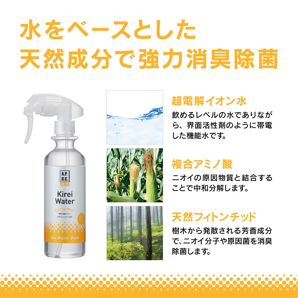 Amazon | エーピーディーシークリア (A.P.D.C. CLEAR) キレイ